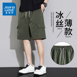 中褲 KZH真維斯冰感休閑短褲 潮流軍綠色工裝 寬松五分褲 男夏季 新款