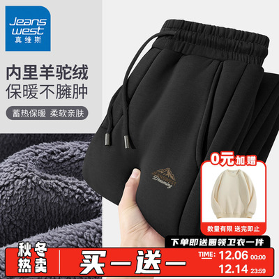 真维斯裤子男冬季休闲裤男款加绒