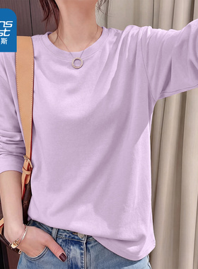 NOW真维斯紫色圆领长袖t恤女2026新款春秋纯棉打底衫外穿内搭上衣