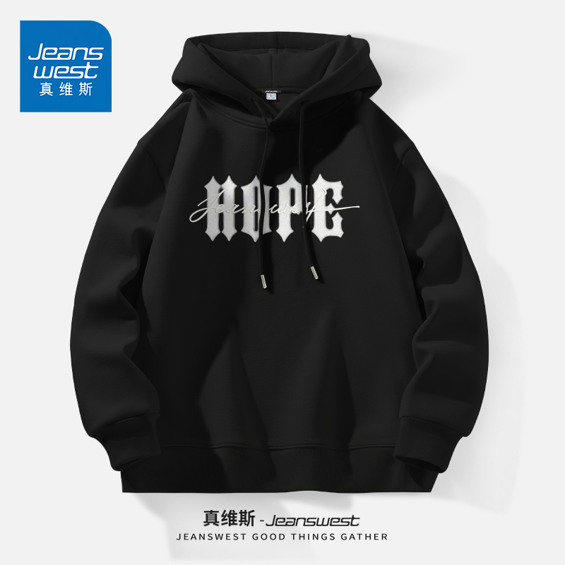 NN真维斯休闲连帽卫衣男款春秋季