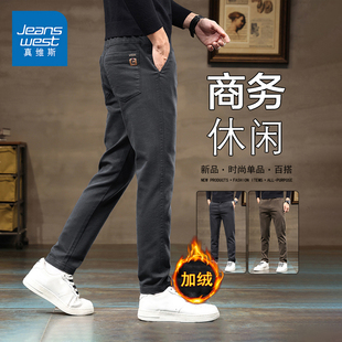 保暖加绒长裤 KP真维斯2025休闲裤 直筒冬季 新款 男潮流百搭商务男士