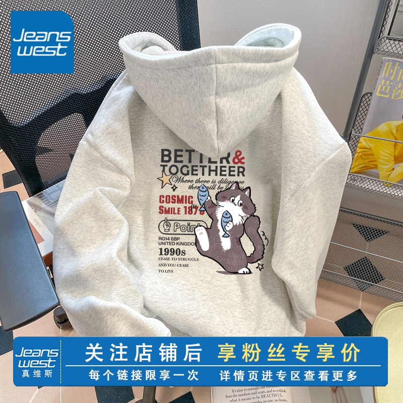 真维斯连帽卫衣开衫女2025新款
