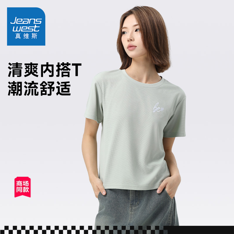 潮流时尚小众内搭圆领T恤
