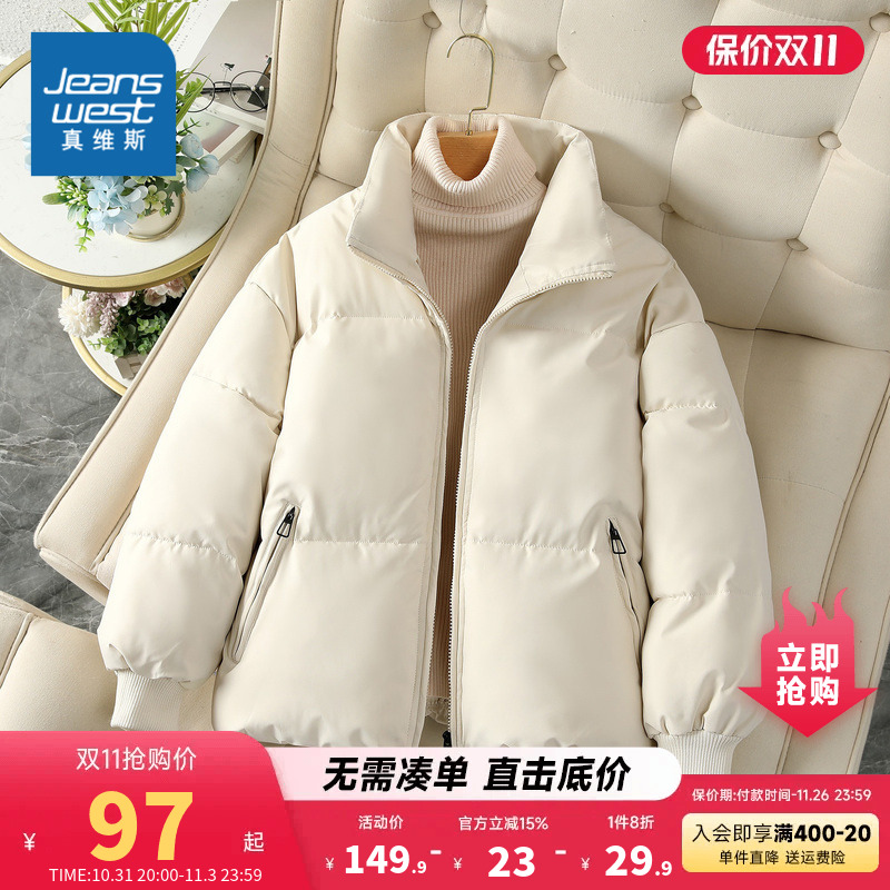 LE真维斯女装保暖棉服2023冬季新款女式棉衣外套时尚潮流面包服女