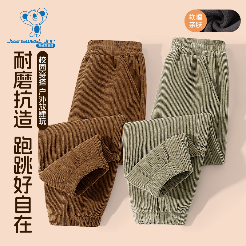 真维斯男童冬季加绒裤子灯芯绒裤