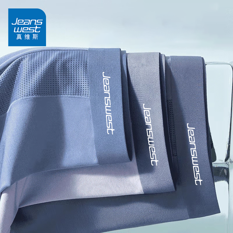 GV真维斯男士内裤莫代尔柔软亲肤舒适抗菌平角裤男生四角短裤衩K