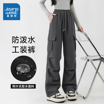 真维斯加绒裤子女款工装运动裤