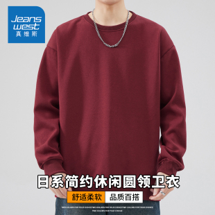 酒红潮流休闲上衣服T 宽松打底衫 KZH真维斯加绒长袖 卫衣男秋冬新款