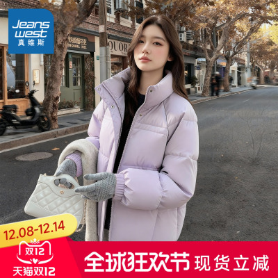 真维斯立领短款羽绒服女冬季外套