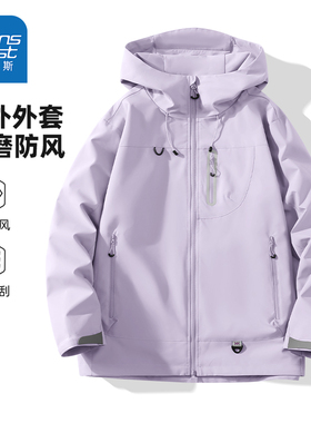 HG真维斯夹克外套男秋款潮流紫色防泼水登山服男士高能简约软壳衣