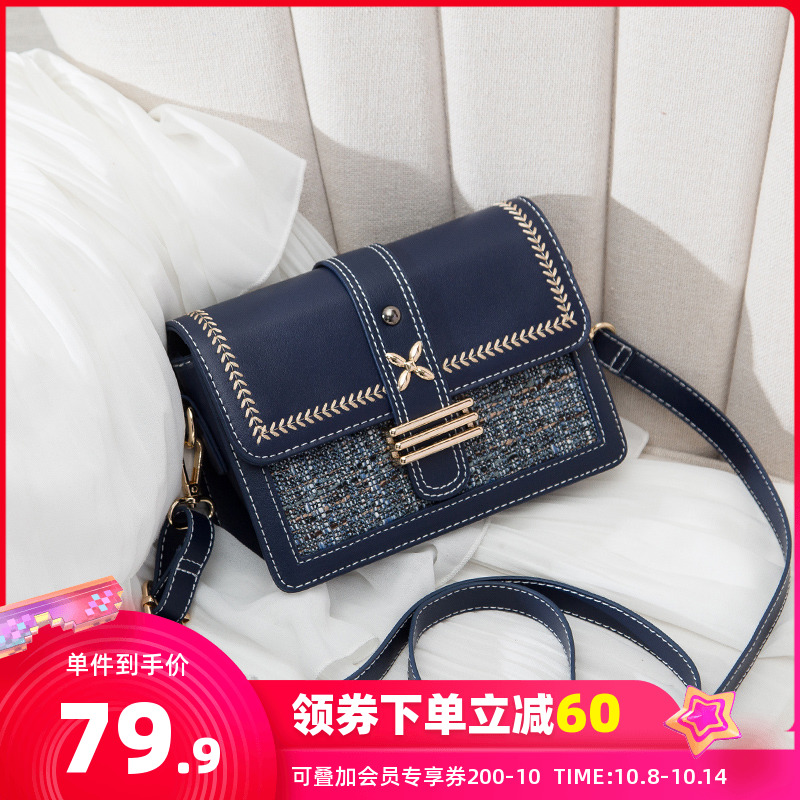 真维斯新款小方包女士潮韩版时尚百搭简约单肩斜挎包洋气ins