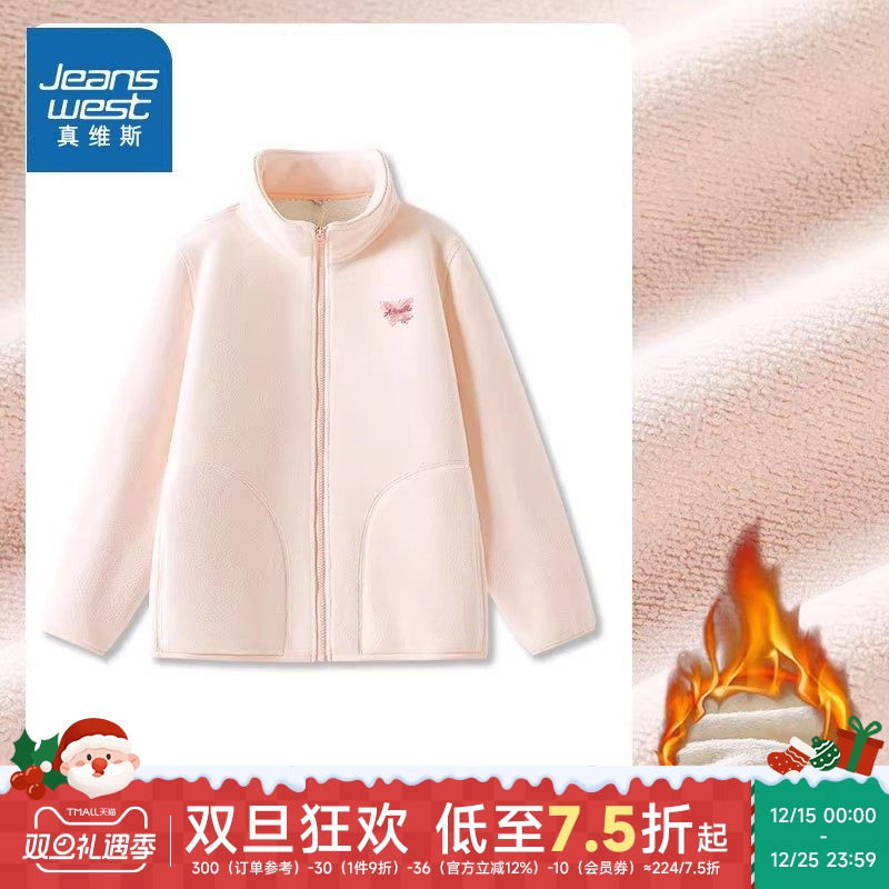 JR真维斯女装保暖上衣2025年冬季新款开衫女款奥粒绒加绒印花外套