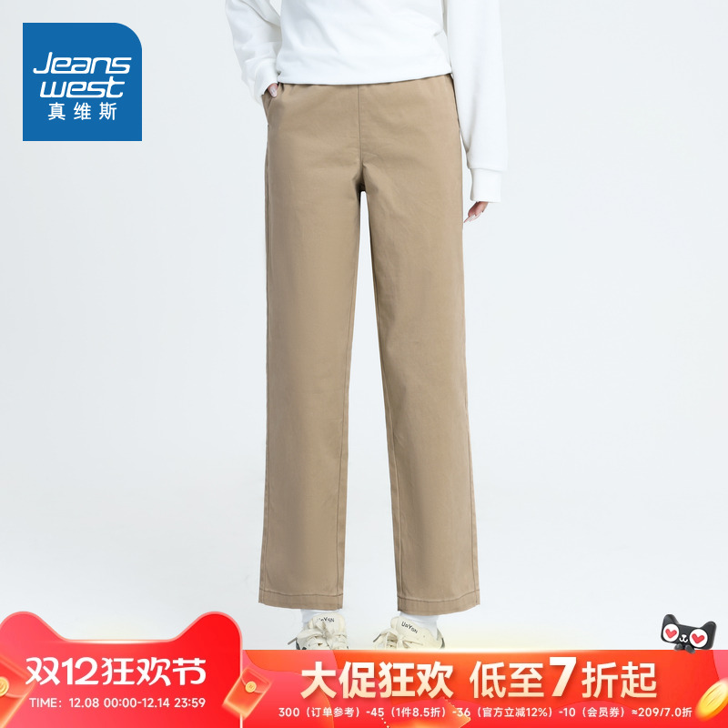 真维斯韩式商务风潮牌女装长裤