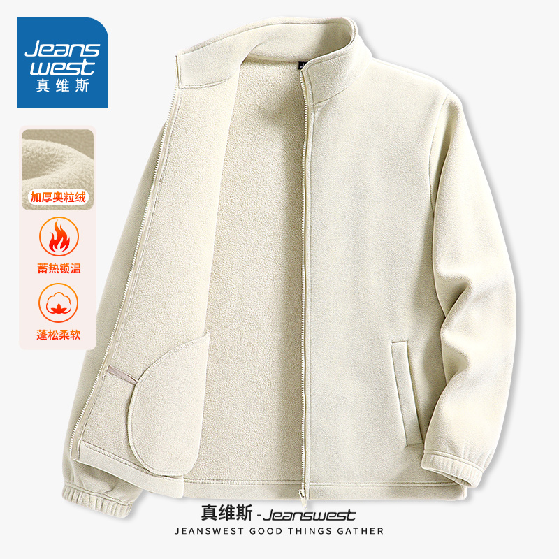 真维斯抓绒外套男冬季新款