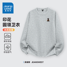 【任选2件】真维斯秋季复古印花圆领卫衣男女同款