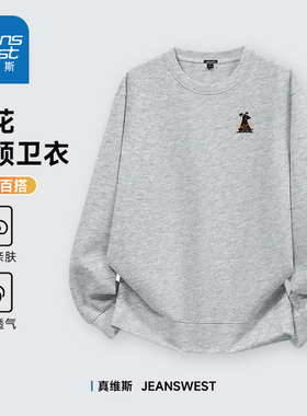 NZP真维斯秋季复古印花圆领卫衣男女同款慵懒风情侣休闲打底衫