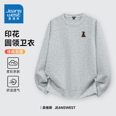 真维斯情侣卫衣秋季新款潮流印花