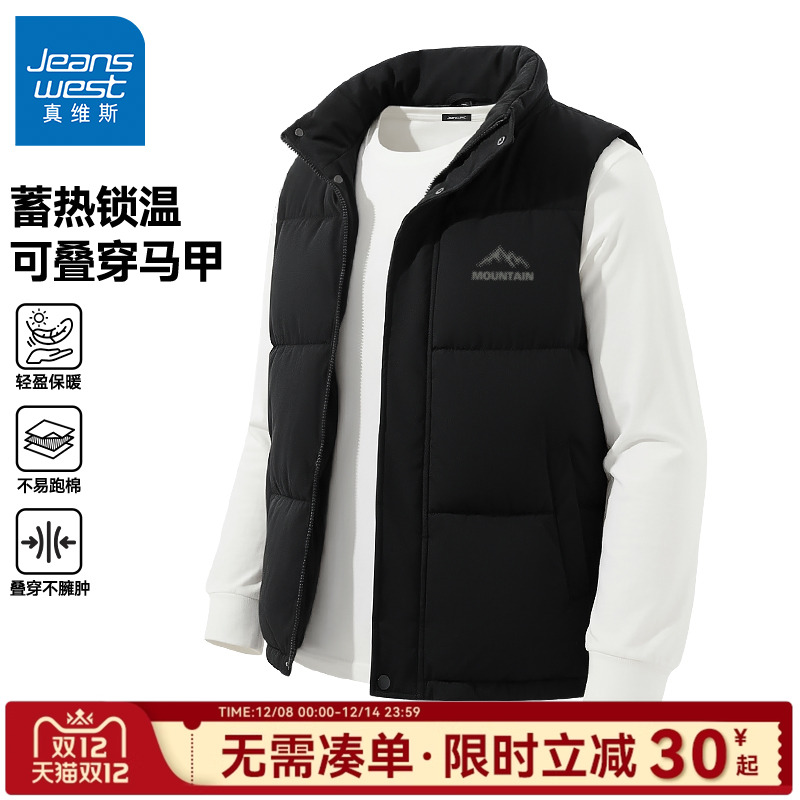 真维斯棉马甲加厚保暖宽松棉衣