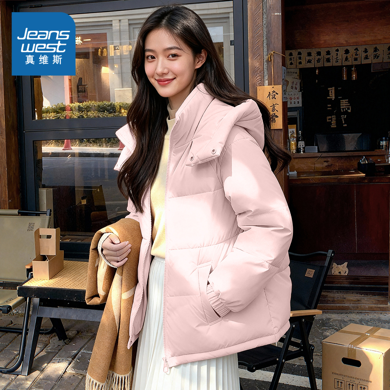 真维斯粉色小棉袄棉服女款2025