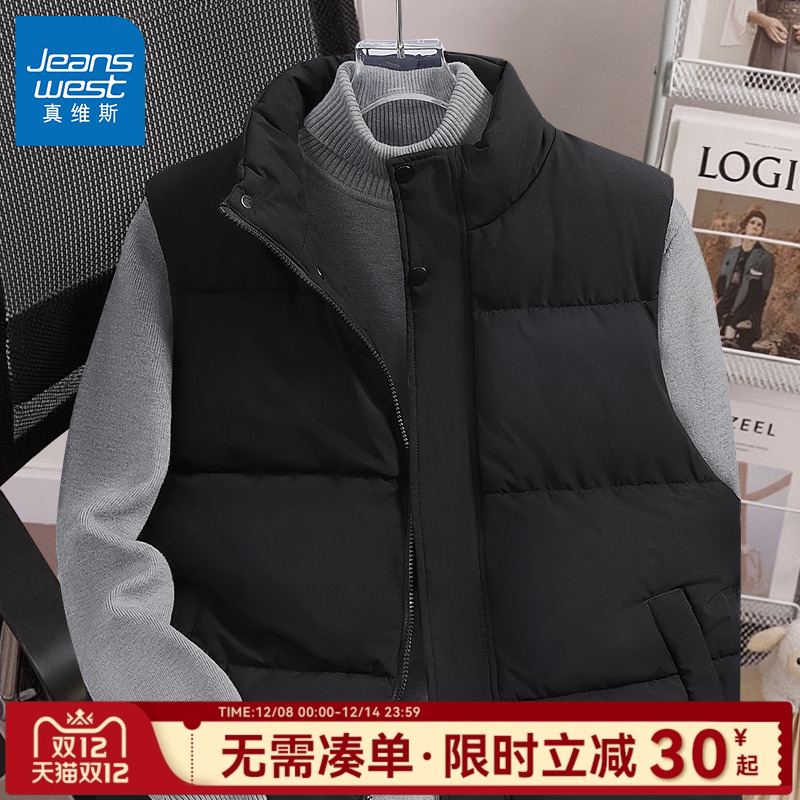 真维斯男士马甲外穿2025新款冬季