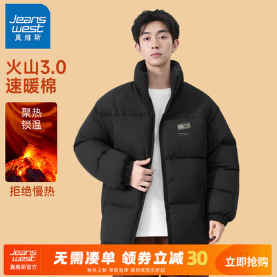 真维斯加厚外套男款2025新款冬季