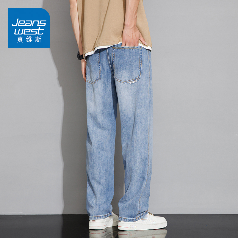 真维斯高端潮牌牛仔裤