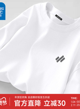 GU真维斯男款长袖T恤重磅纯棉t恤纯白色打底衫春秋款情侣上衣A