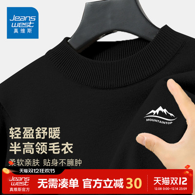 真维斯半高领黑色毛衣男款秋冬季