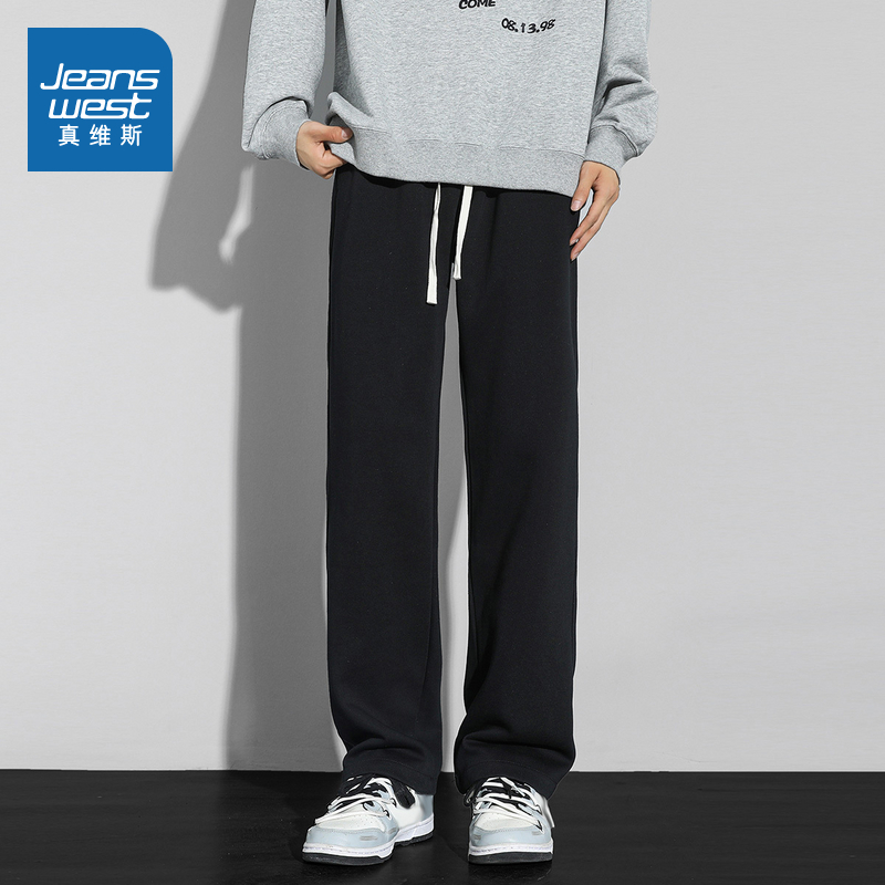 真维斯男装简约纯色休闲百搭卫裤