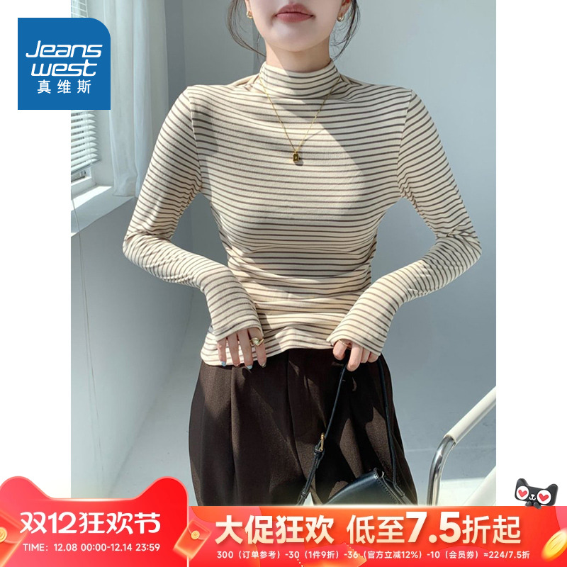 半高领条纹韩版显瘦修身打底衫