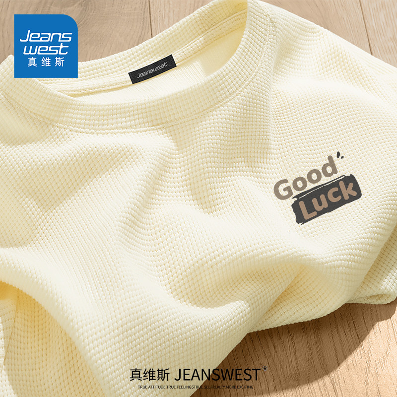 HG真维斯男长袖t恤秋季重磅华夫格耐磨打底衫男士潮流宽松体恤衫