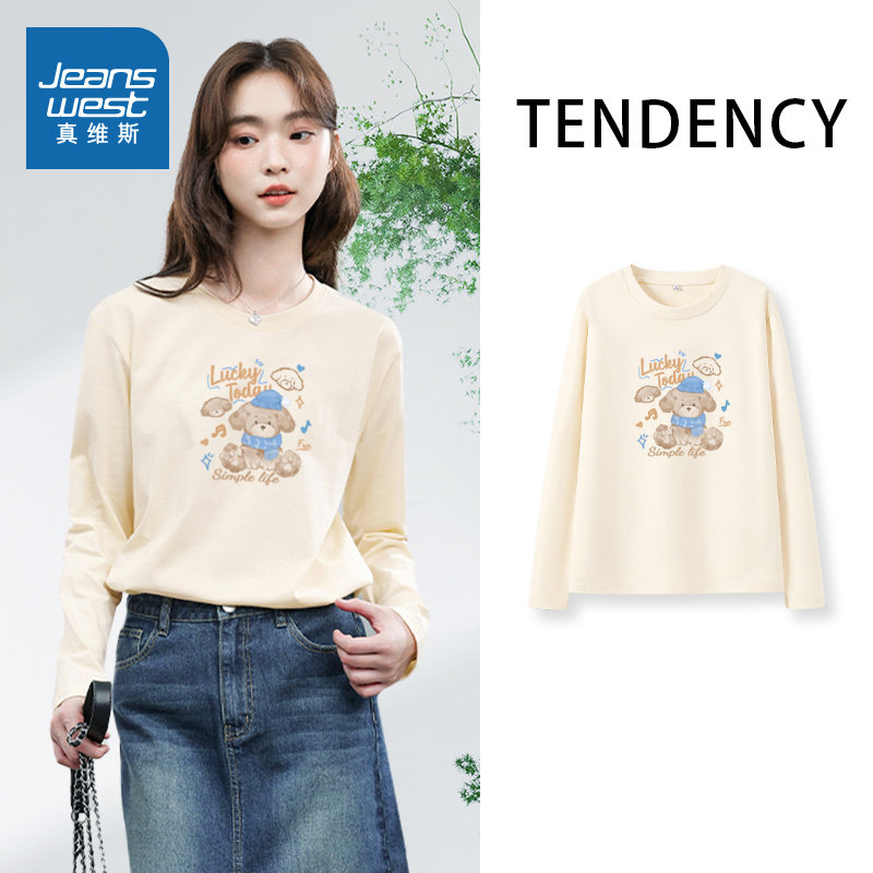 JR真维斯宽松纯棉长袖T恤女2025年新秋休闲百搭透气亲肤舒适内搭