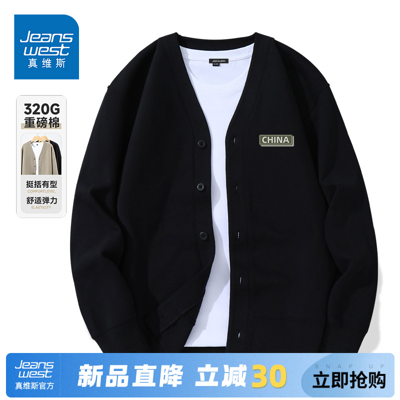 GV真维斯春秋季开衫外套男重磅黑色宽松V领卫衣男士休闲纽扣夹克A