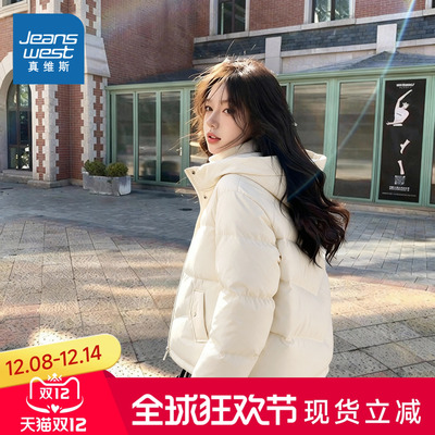 真维斯短款羽绒服女连帽保暖外套