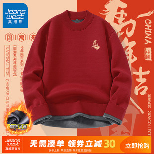 加绒保暖线衣A 男士 GV真维斯酒红色毛衣男冬款 马年本命年过年毛衫