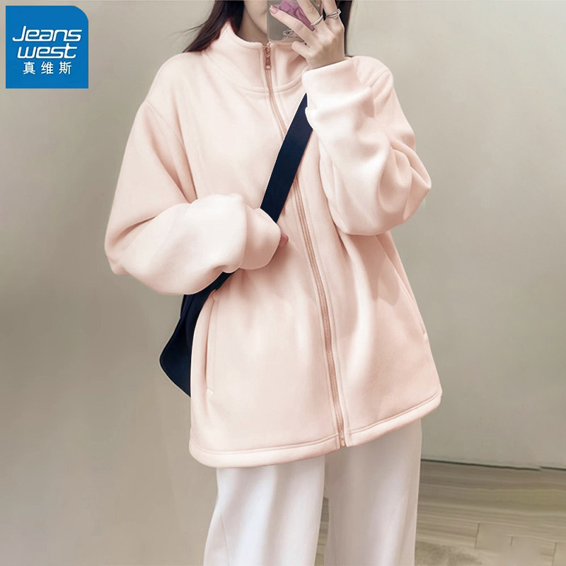 真维斯粉色摇粒绒外套冲锋衣内胆