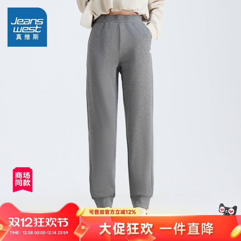 真维斯女装摇粒绒底休闲卫裤