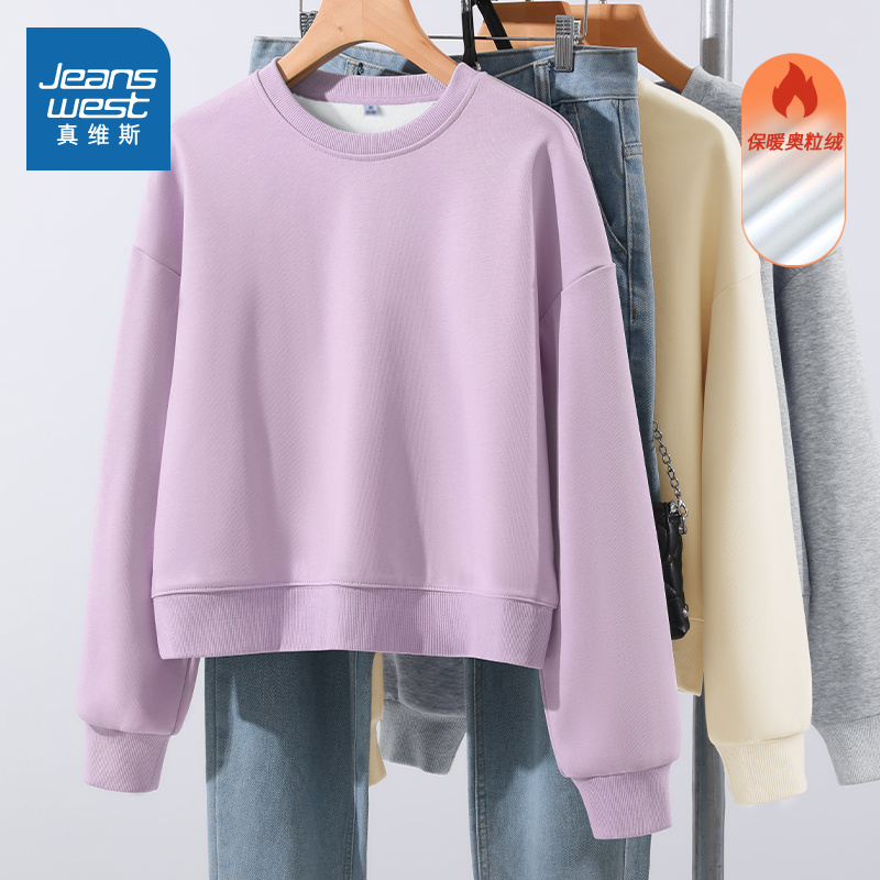 真维斯短款加绒卫衣女秋冬季新款