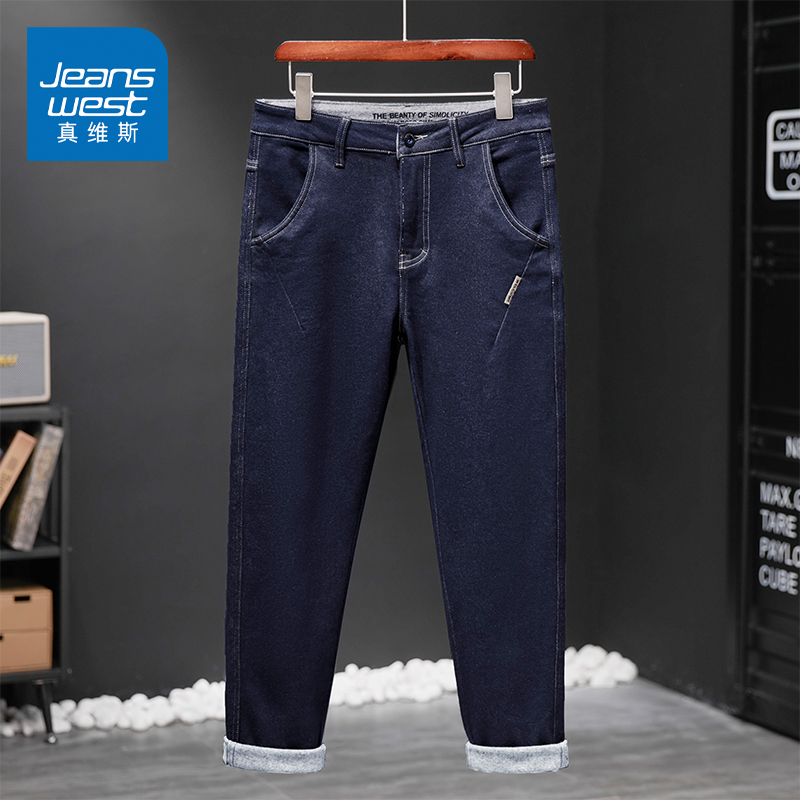 真维斯四面弹性牛仔长裤男士弹力
