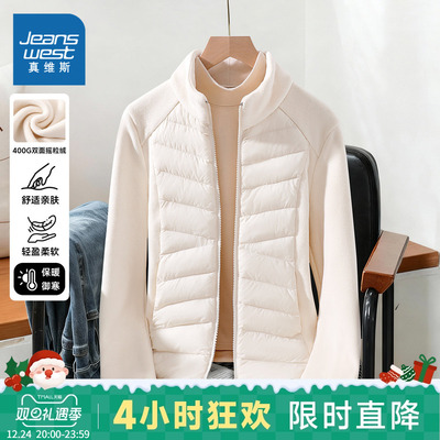 羽绒服内胆流行排骨立领外套女