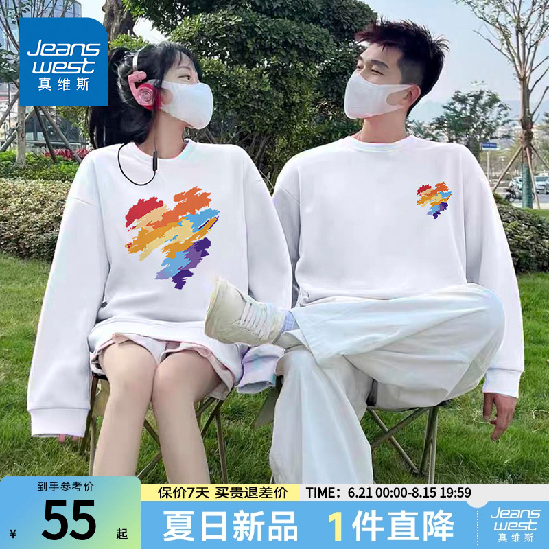 真维斯秋季2024新款情侣装卫衣