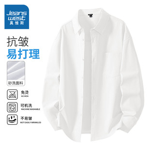 夏季 男款 极简风白色翻领上衣青少年宽松衣服 衬衫 NN真维斯休闲长袖