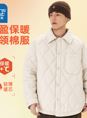 JR真维斯白色棉服外套男2025冬季新款复古菱格翻领男士保暖棉袄潮