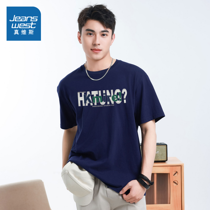 宽松百搭设计感印花纯棉短袖T恤