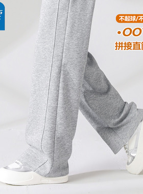 KWV真维斯灰色运动裤女直筒休闲裤阔腿裤2026新款春秋裤子卫裤女