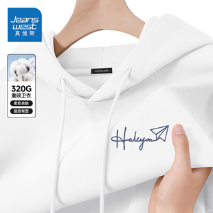 HG真维斯连帽情侣卫衣秋款 男320g重磅运动外套 oversize硬挺套头衫