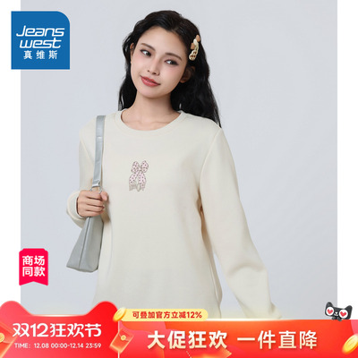 真维斯女装加绒圆领卫衣