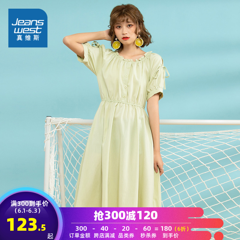 真维斯女装 夏装新款 荷叶边领竹节布连衣裙