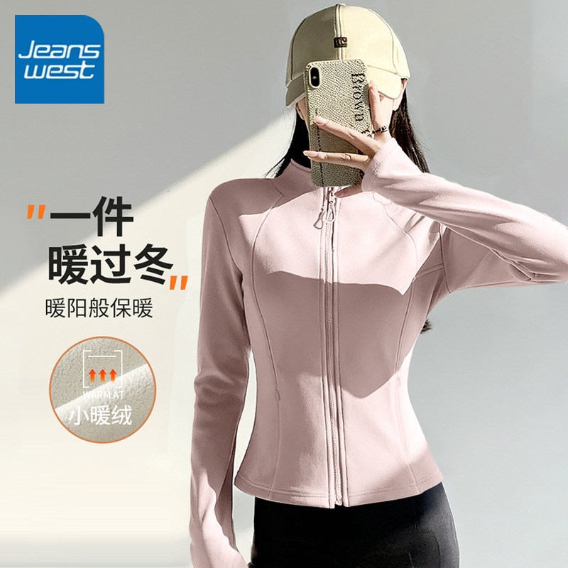 真维斯立领双面绒外套女2025新款