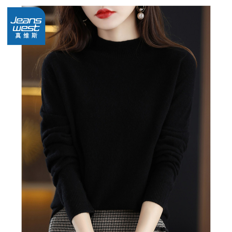 LR真维斯女装2025新款 韩系修身保暖长袖毛衣黑色气质好看衣服